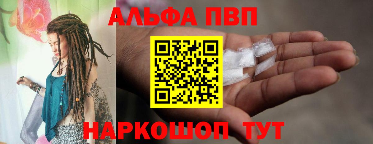 A PVP VHQ Домодедово