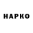 ТГК концентрат HARLEY_DAVIDSON
