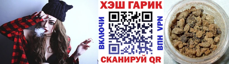 Гашиш гарик сколько стоит Домодедово