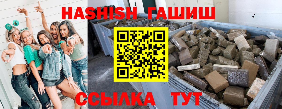 ГАШ Изолятор Домодедово