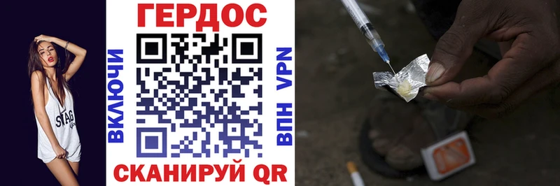 ГЕРОИН Афган  наркотики  Домодедово 