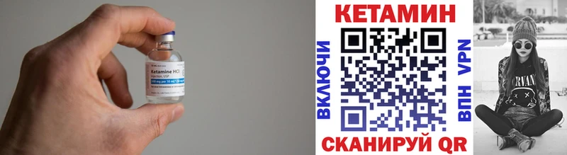 Кетамин ketamine MEGA зеркало Домодедово