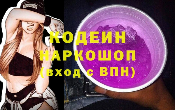 ГАЛЛЮЦИНОГЕННЫЕ ГРИБЫ Надым