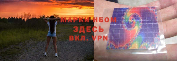 синтетический гашиш Алексеевка