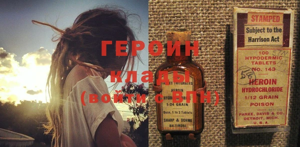 сатива Навашино