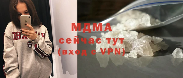 синтетический гашиш Алексеевка