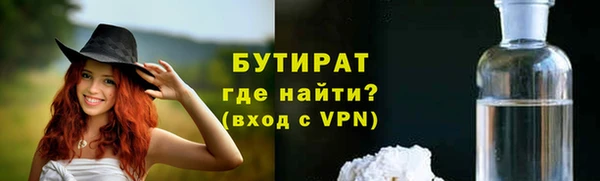 сатива Навашино