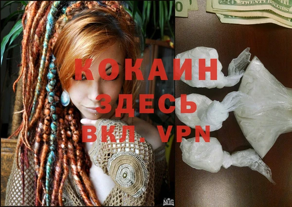 синтетический гашиш Алексеевка