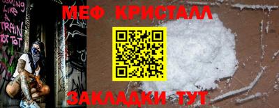 сатива Конаково