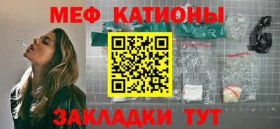 сатива Конаково