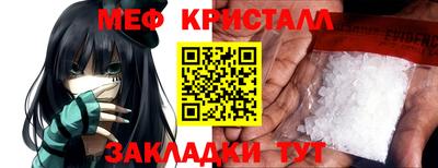 сатива Конаково