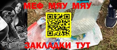 тгк Комсомольск-на-Амуре