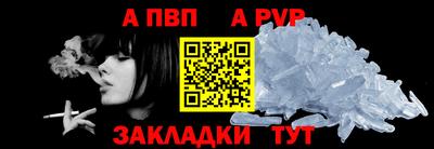 гидра Коммунар