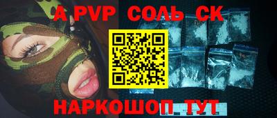 тгк Комсомольск-на-Амуре