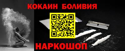 тгк Комсомольск-на-Амуре