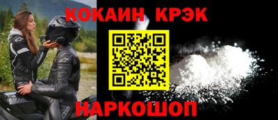 гидра Коммунар