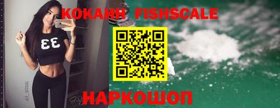 гидра Коммунар