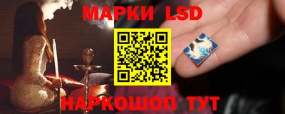 гидра Коммунар