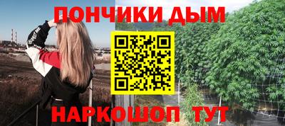 гидра Коммунар