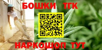 гидра Коммунар