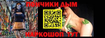 гидра Коммунар