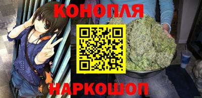 гидра Коммунар