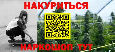 тгк Комсомольск-на-Амуре