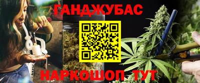 тгк Комсомольск-на-Амуре