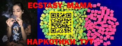 гидра Коммунар