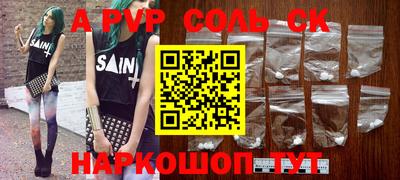тгк Комсомольск-на-Амуре