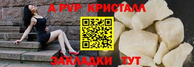 гидра Коммунар