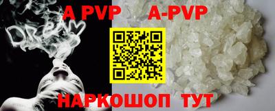 гидра Коммунар