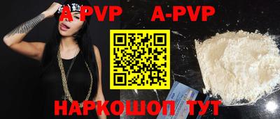 тгк Комсомольск-на-Амуре