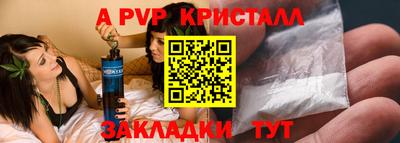 тгк Комсомольск-на-Амуре