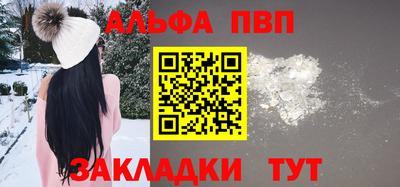 тгк Комсомольск-на-Амуре
