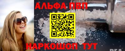 гидра Коммунар