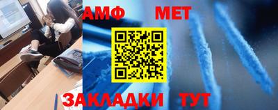 тгк Комсомольск-на-Амуре