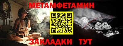 сатива Конаково