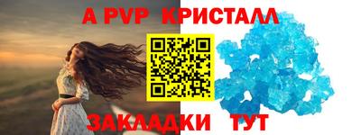 сатива Конаково