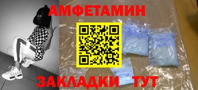 сатива Конаково