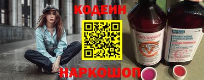 тгк Комсомольск-на-Амуре
