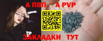 сатива Конаково