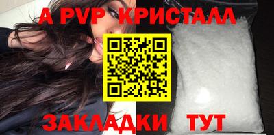 тгк Комсомольск-на-Амуре