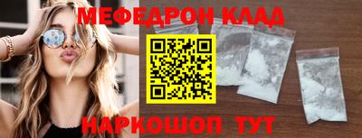 тгк Комсомольск-на-Амуре