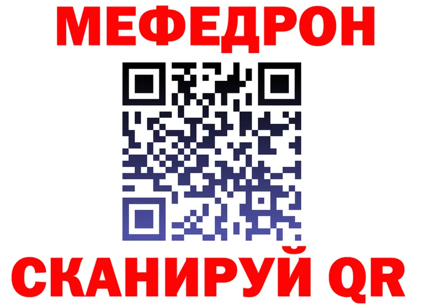 A-PVP VHQ tor shop МЕГА Домодедово