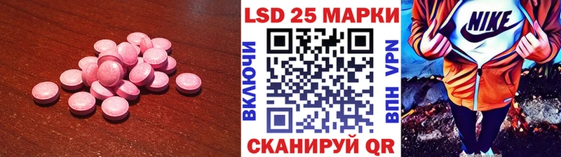 ЛСД экстази кислота  купить наркотик  Домодедово 