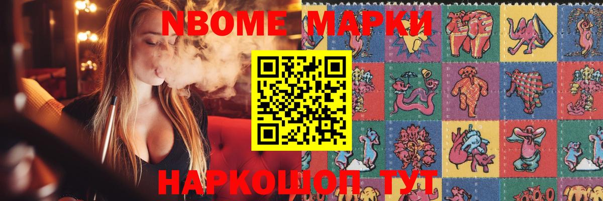 Домодедово  LSD-25 экстази ecstasy  Вход с VPN  Лсд 25 экстази кислота 