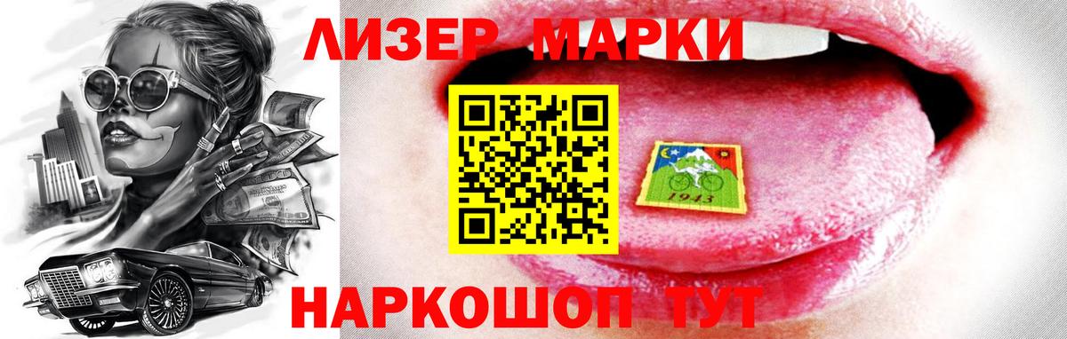 LSD-25 экстази ecstasy Домодедово