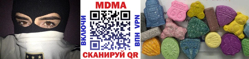 цена наркотик  Домодедово  MDMA молли 