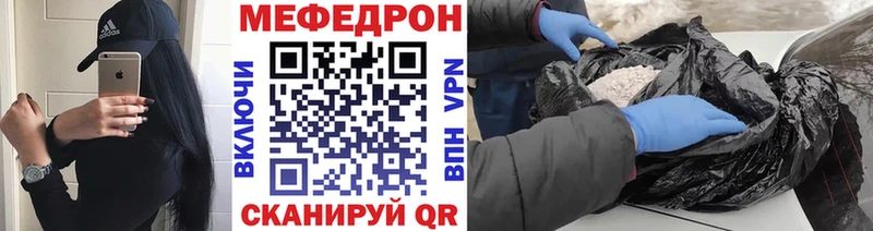 blacksprut ССЫЛКА  Домодедово  МЯУ-МЯУ mephedrone 